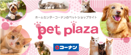 田辺